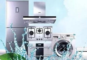 家用电器清洗 从传统清洁到智慧健康的未来之路