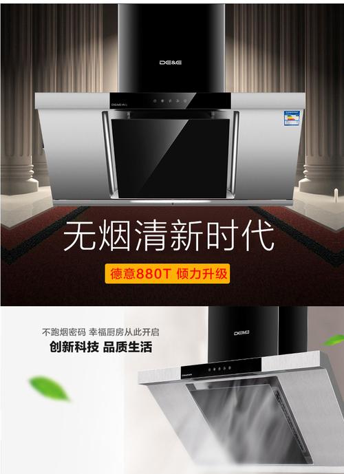 普翔家用电器专营店 一站式家电选购指南，让家更懂生活